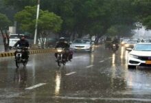 پاکستان میں بارشیں کب سے شروع ہونگی ؟ محکمہ موسمیات کی اہم پیشگوئی سامنے آگئی
