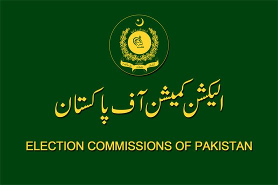 اسپیکر بلوچستان اسمبلی کے حلقے میں دوبارہ پولنگ 21 اپریل کو ہوگی، الیکشن کمیشن